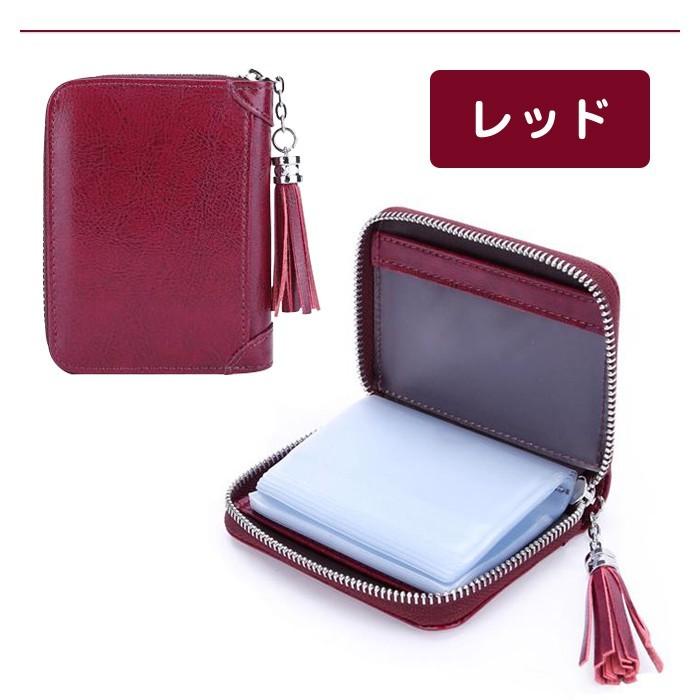 大容量 収納 レザー調 フリンジ タッセル カードケース クレジットカード ポイントカード ケース カードホルダー カード入れ |  | 10