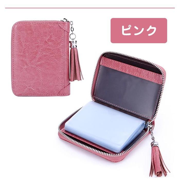 大容量 収納 レザー調 フリンジ タッセル カードケース クレジットカード ポイントカード ケース カードホルダー カード入れ |  | 11