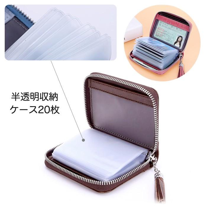 大容量 収納 レザー調 フリンジ タッセル カードケース クレジットカード ポイントカード ケース カードホルダー カード入れ |  | 02