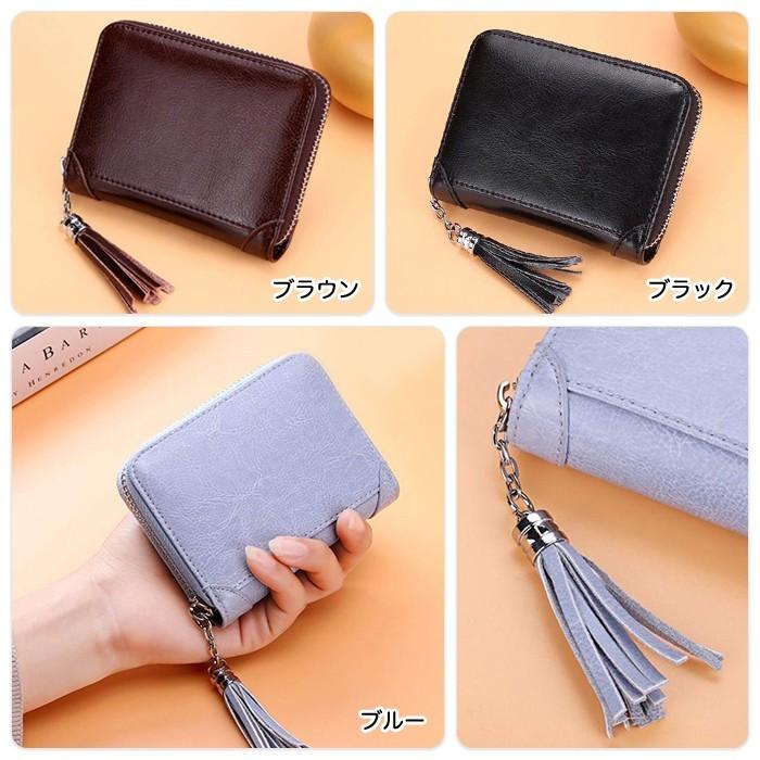 大容量 収納 レザー調 フリンジ タッセル カードケース クレジットカード ポイントカード ケース カードホルダー カード入れ |  | 03