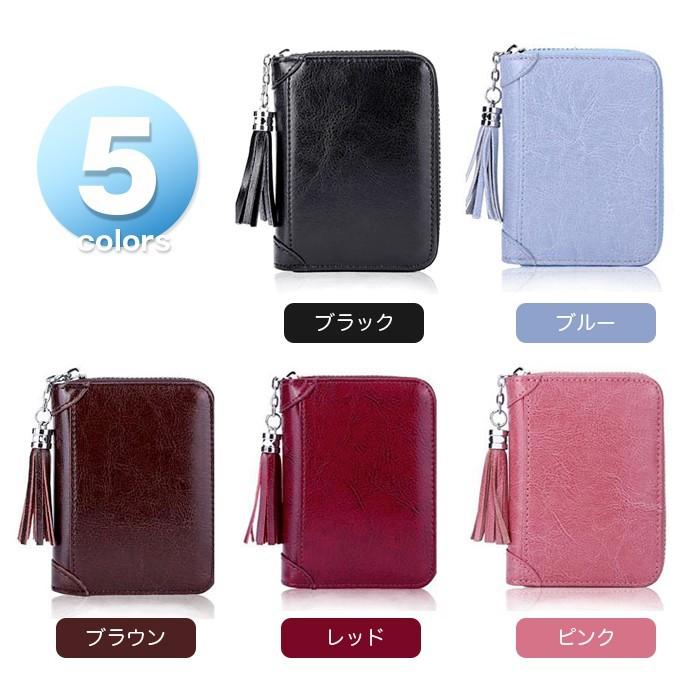 大容量 収納 レザー調 フリンジ タッセル カードケース クレジットカード ポイントカード ケース カードホルダー カード入れ |  | 06