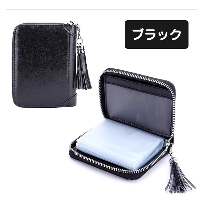 大容量 収納 レザー調 フリンジ タッセル カードケース クレジットカード ポイントカード ケース カードホルダー カード入れ |  | 07
