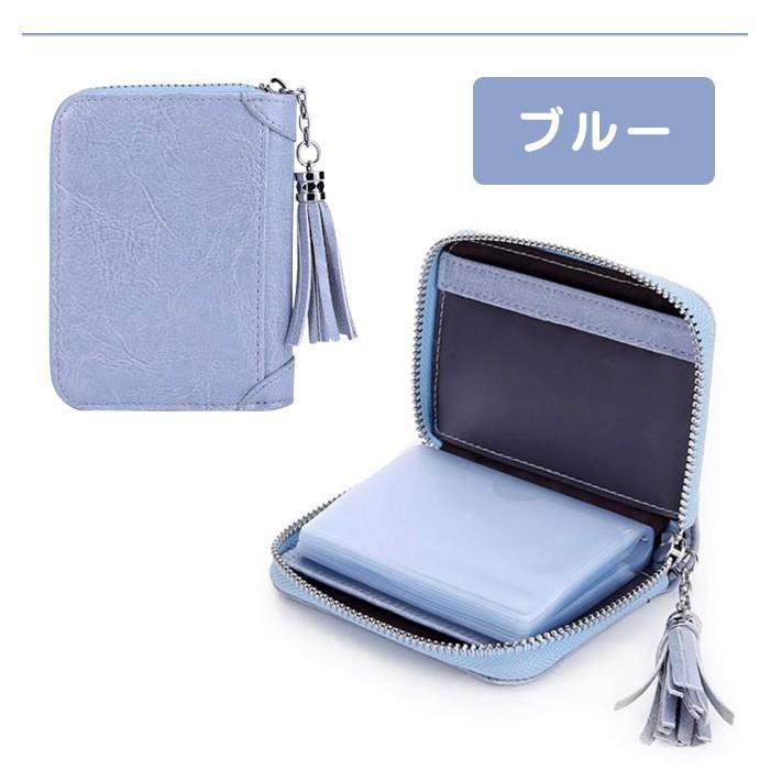大容量 収納 レザー調 フリンジ タッセル カードケース クレジットカード ポイントカード ケース カードホルダー カード入れ |  | 08
