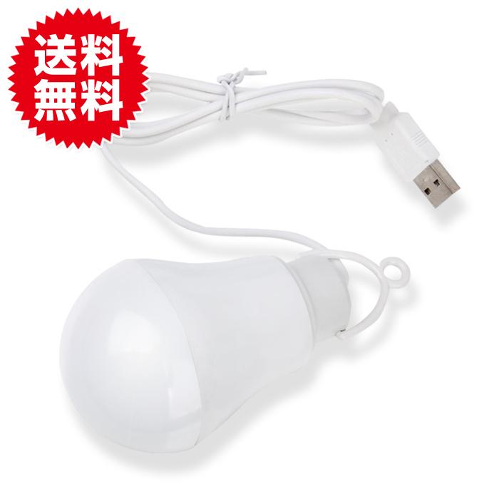 USB LED 電球型 ライト ポータブル ランプ レトロランプ アウトドア デスク キャンプ テント ホワイト 白 | 