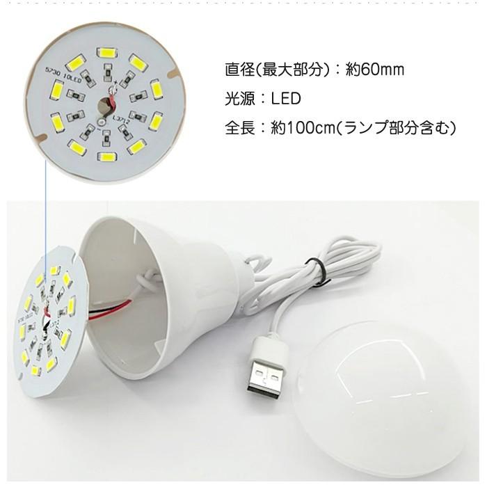 USB LED 電球型 ライト ポータブル ランプ レトロランプ アウトドア デスク キャンプ テント ホワイト 白 |  | 03