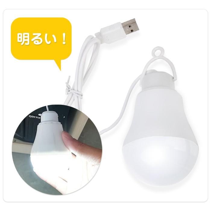 USB LED 電球型 ライト ポータブル ランプ レトロランプ アウトドア デスク キャンプ テント ホワイト 白 |  | 04