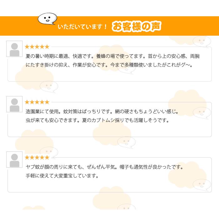 蜂 蚊 虫よけ帽子 保護帽子 防虫 日よけ 帽子 虫除け 対策 ヘッドフェイスプロテクター 害虫 駆除 草刈り ガーデニング |  | 04