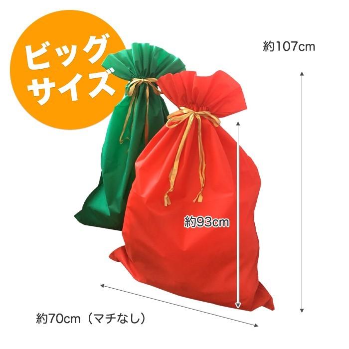 70×107cm 大きい ビッグ リボン付き ラッピングバッグ 巾着タイプ ギフト バッグ プレゼント ラッピング 袋 包装 資材 |  | 01