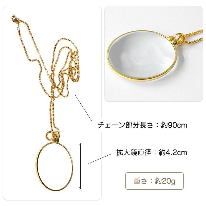 ルーペネックレス ペンダント ルーペ 首飾り レンズ 虫眼鏡 チェーン ネックレス 5倍 拡大鏡 還暦 母 プレゼント 便利 |  | 02
