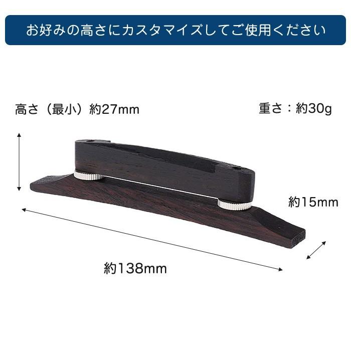 ギター ブリッジ ジャズギター ギターパーツ アーチトップ オリジナル 加工 調整 |  | 02