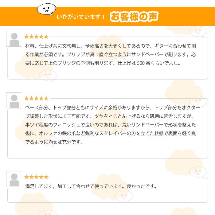 ギター ブリッジ ジャズギター ギターパーツ アーチトップ オリジナル 加工 調整 |  | 05