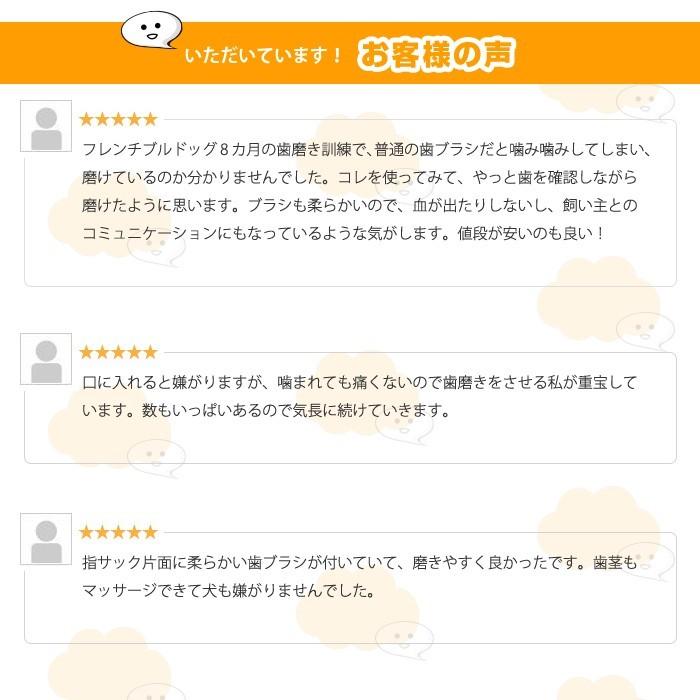 5個入 ペット用 歯ブラシ 犬 猫 デンタルケア 指ブラシ フィンガー タイプ 歯磨き 口臭予防 歯みがき 歯垢 歯石 除去 |  | 04