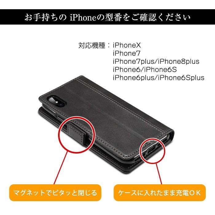 iPhone 手帳型 ケース iPhoneX iPhone7 iPhone6 Plus アイフォン カバー シンプル 無地 PU レザー おしゃれ 薄い 軽い コンパクト ワイヤレス充電 対応 |  | 02