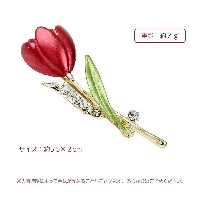 チューリップ キラキラ クリスタル ラインストーン 花 ブローチ ピン ストールピン フォーマル スカーフ 留め クリップ |  | 03