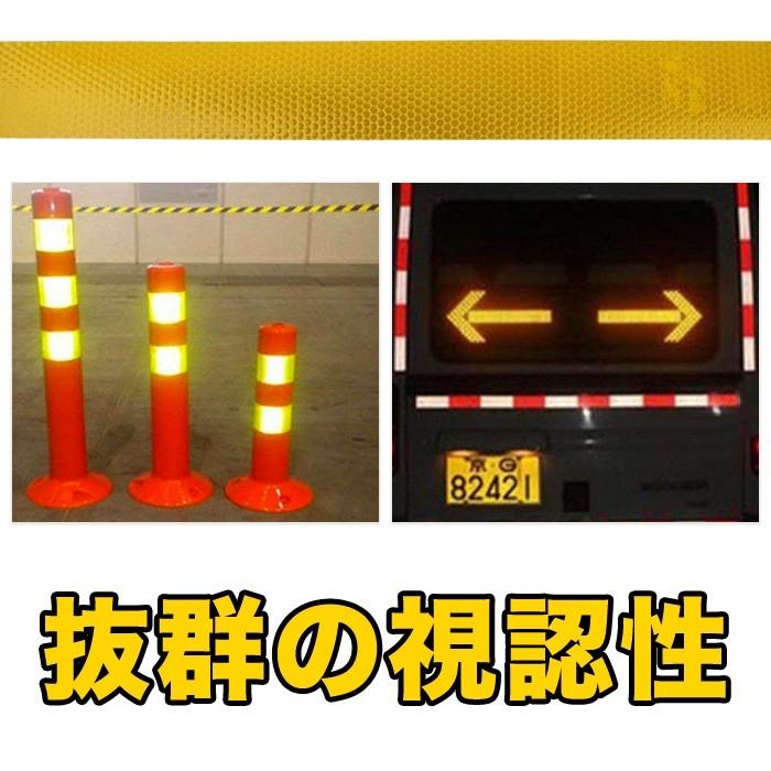 3個セット 4.5cmx3m 高輝度 リフレクター 反射 テープ シール ステッカー 接着 ビニール 夜間 安全 保安 目印 交通安全 |  | 01