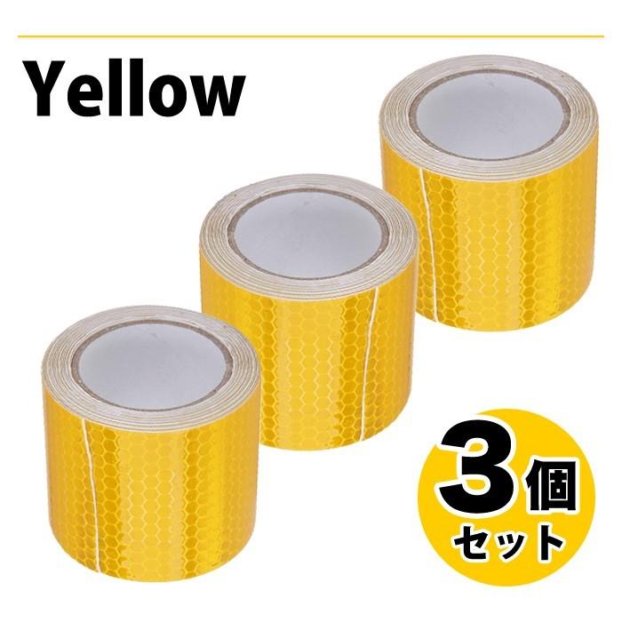 3個セット 4.5cmx3m 高輝度 リフレクター 反射 テープ シール ステッカー 接着 ビニール 夜間 安全 保安 目印 交通安全 |  | 03