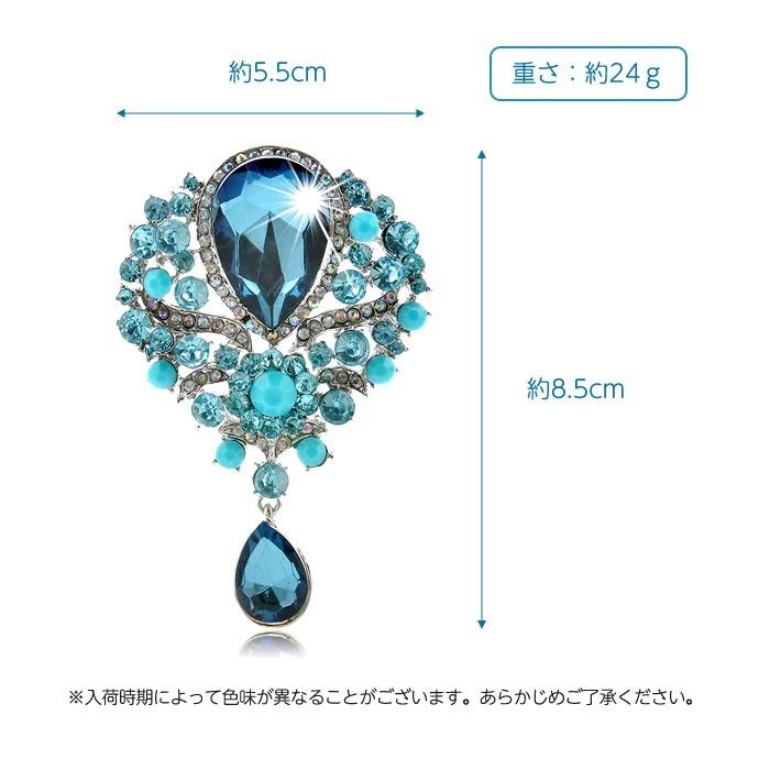 ティアドロップ ラインストーン ブローチ ブローチピン ペンダント キラキラ 結婚式 披露宴 パーティー ワンポイント ゴージャス |  | 02
