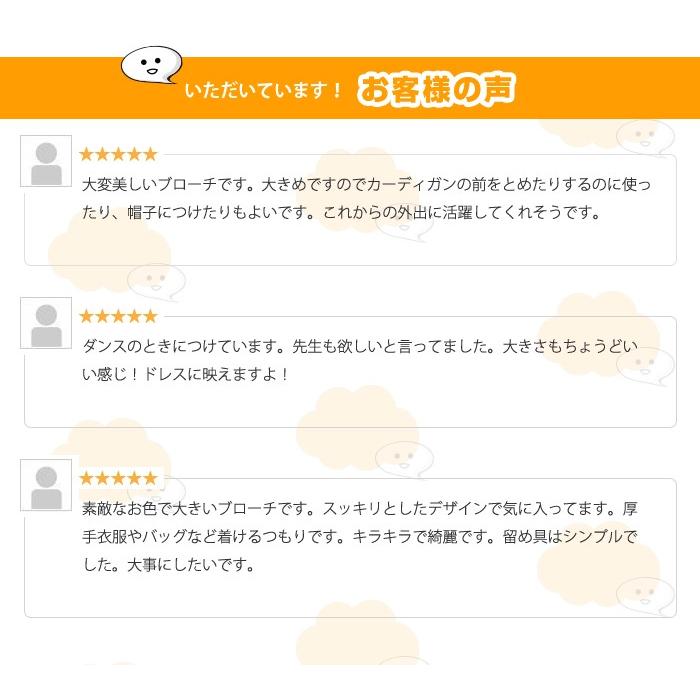 ティアドロップ ラインストーン ブローチ ブローチピン ペンダント キラキラ 結婚式 披露宴 パーティー ワンポイント ゴージャス |  | 05