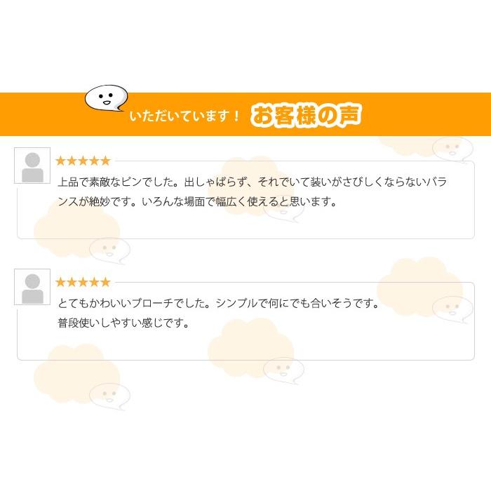 花 チューリップ ブローチ ピンブローチ ラインストーン 結婚式 入学式 卒業式 着物 帯留め ストールピン フォーマル |  | 04