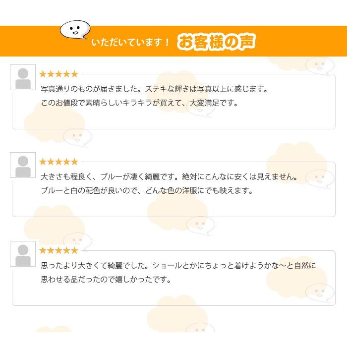 雪の結晶 ブローチ ブローチピン 北欧 アンティーク クリスタル ラインストーン スノー 雪 キラキラ アクセサリー プレゼント |  | 04