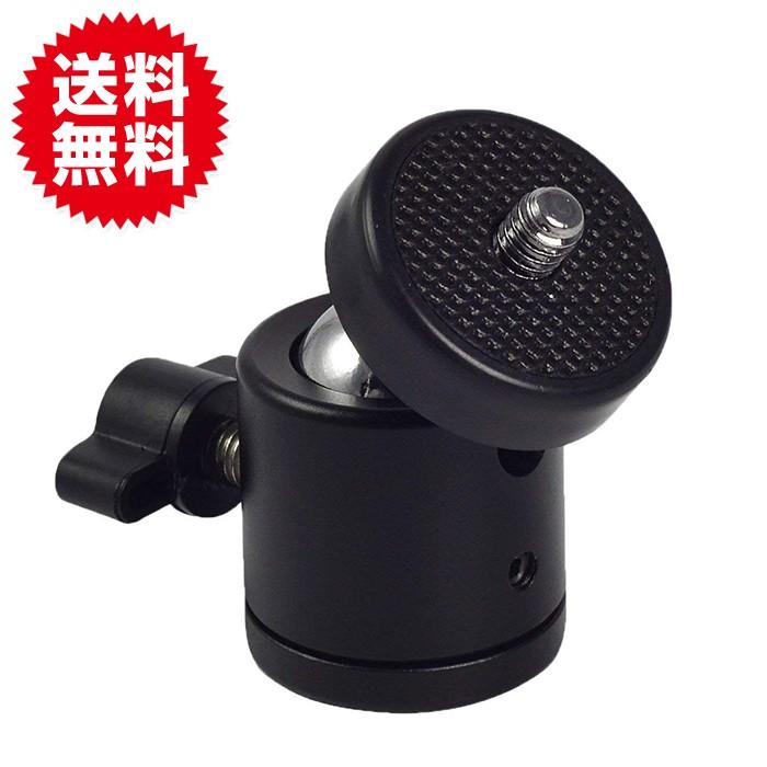 デジタル一眼レフカメラ DSLR 対応 1/4 ネジ 三脚 ボール ヘッドブラケット フラッシュ ホルダー マウント 雲台 | 