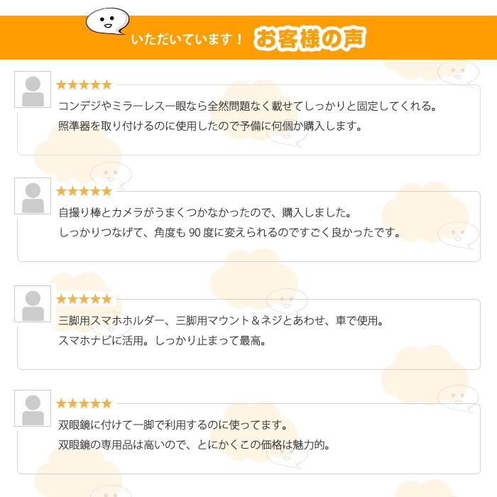 デジタル一眼レフカメラ DSLR 対応 1/4 ネジ 三脚 ボール ヘッドブラケット フラッシュ ホルダー マウント 雲台 |  | 04