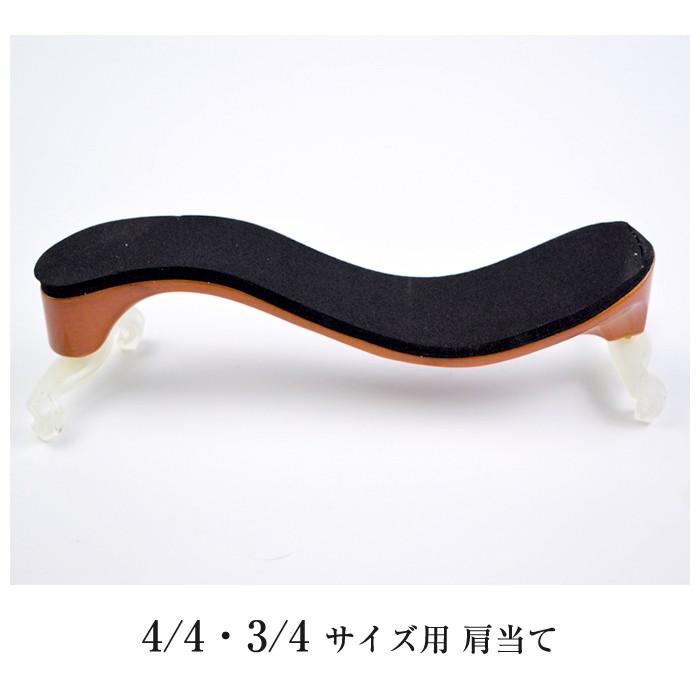 バイオリン 肩当て 4/4-3/4 ソリッドウッド ショルダーレスト バイオリン アクセサリー |  | 02