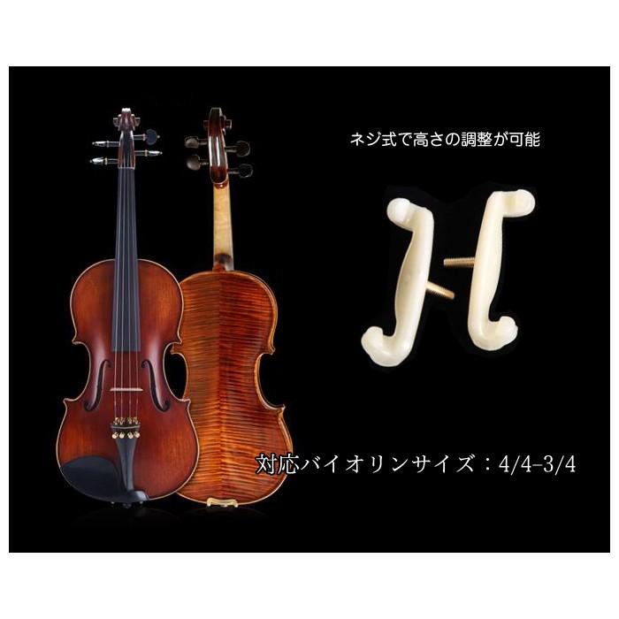 バイオリン 肩当て 4/4-3/4 ソリッドウッド ショルダーレスト バイオリン アクセサリー |  | 04