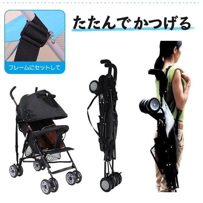 ベビーカー 持ち運びス トラップ ベルト 肩ベルト キャリーベルト 調整可能 軽量 簡易型 ベビー用品 プラスアルファ 通販 Yahoo ショッピング