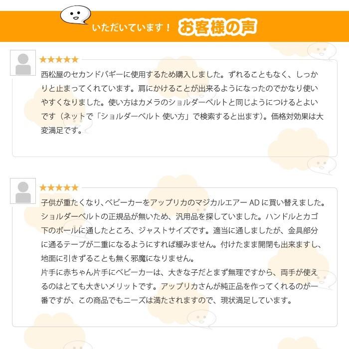 ベビーカー 持ち運びス トラップ ベルト 肩ベルト キャリーベルト 調整可能 軽量 簡易型 ベビー用品 |  | 05