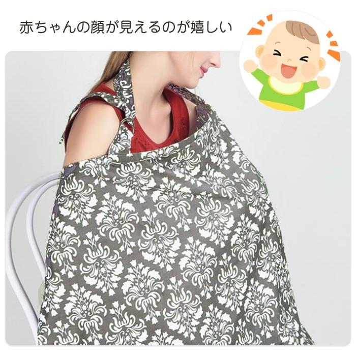 ワイヤー入り 授乳ケープ 授乳 カバー ストール 大きめ 多機能 授乳服 たためる ポンチョ 出産祝い ギフト 外出先 便利 |  | 02