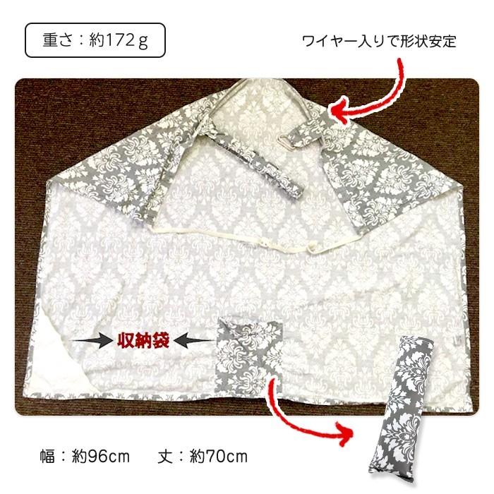 ワイヤー入り 授乳ケープ 授乳 カバー ストール 大きめ 多機能 授乳服 たためる ポンチョ 出産祝い ギフト 外出先 便利 プラスアルファ 通販 Yahoo ショッピング