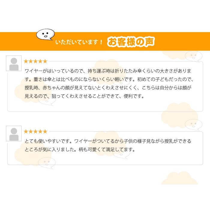 ワイヤー入り 授乳ケープ 授乳 カバー ストール 大きめ 多機能 授乳服 たためる ポンチョ 出産祝い ギフト 外出先 便利 プラスアルファ 通販 Yahoo ショッピング