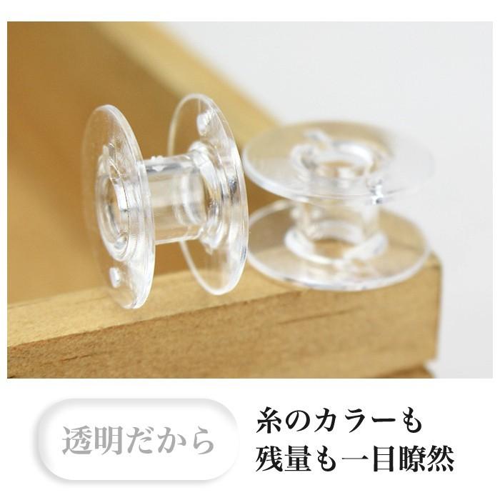 10個入 家庭用 ミシン用 ボビン ボビンクリップ 11.5mm 汎用 ブラザー ジャノメ JUKI シンガー プラスチック |  | 01