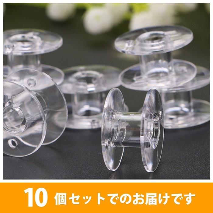 10個入 家庭用 ミシン用 ボビン ボビンクリップ 11.5mm 汎用 ブラザー ジャノメ JUKI シンガー プラスチック |  | 02