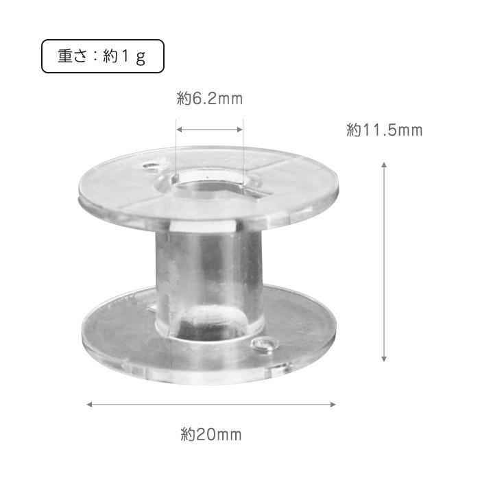 10個入 家庭用 ミシン用 ボビン ボビンクリップ 11.5mm 汎用 ブラザー ジャノメ JUKI シンガー プラスチック |  | 03