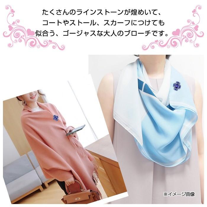 ゴージャス ブルー ピン ブローチ ビジュー キラキラ ラインストーン ブローチピン ストールピン フォーマル スカーフ 留め |  | 03