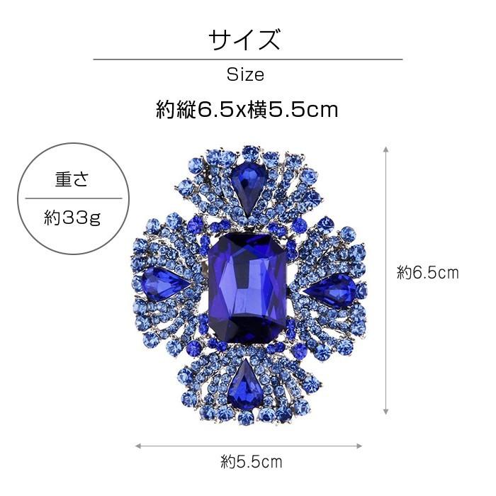 ゴージャス ブルー ピン ブローチ ビジュー キラキラ ラインストーン ブローチピン ストールピン フォーマル スカーフ 留め |  | 04