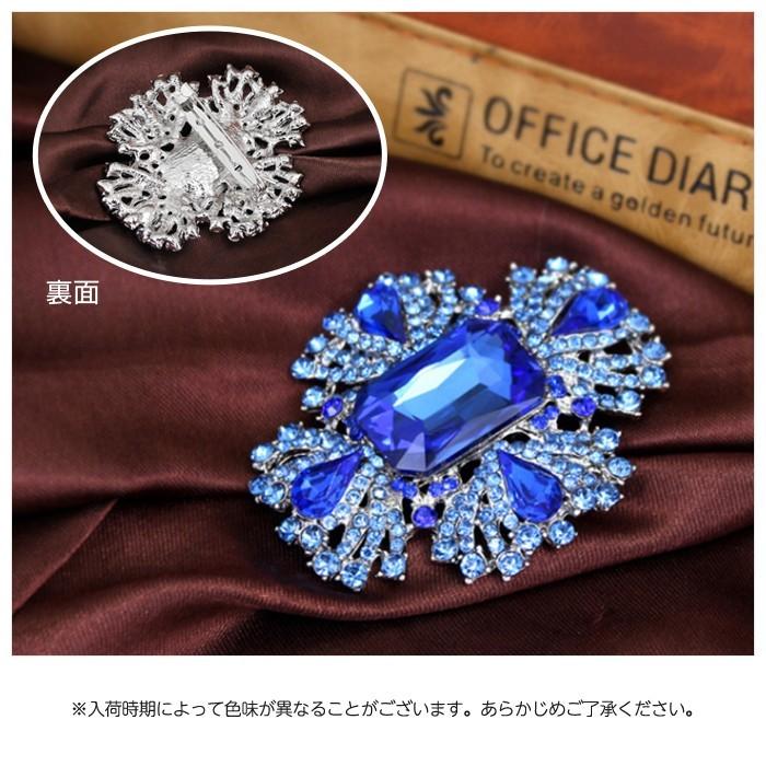 ゴージャス ブルー ピン ブローチ ビジュー キラキラ ラインストーン ブローチピン ストールピン フォーマル スカーフ 留め |  | 05