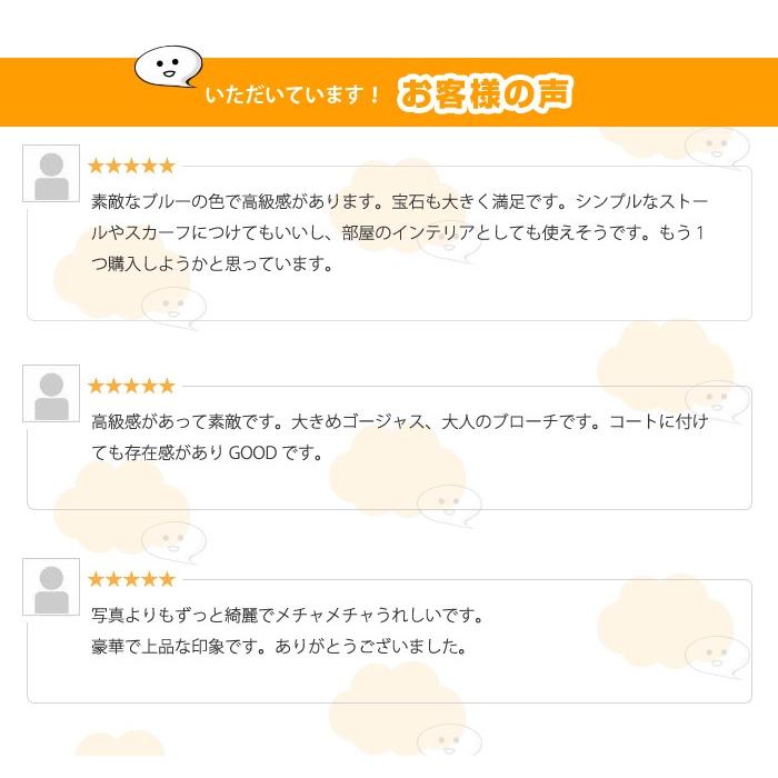 ゴージャス ブルー ピン ブローチ ビジュー キラキラ ラインストーン ブローチピン ストールピン フォーマル スカーフ 留め |  | 06