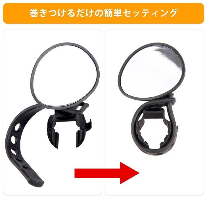 角度 調整可 サイクルミラー 自転車 ミラー 補助ミラー バックミラー サイクリング ミラー ハンドルバー 簡単 取付 |  | 02