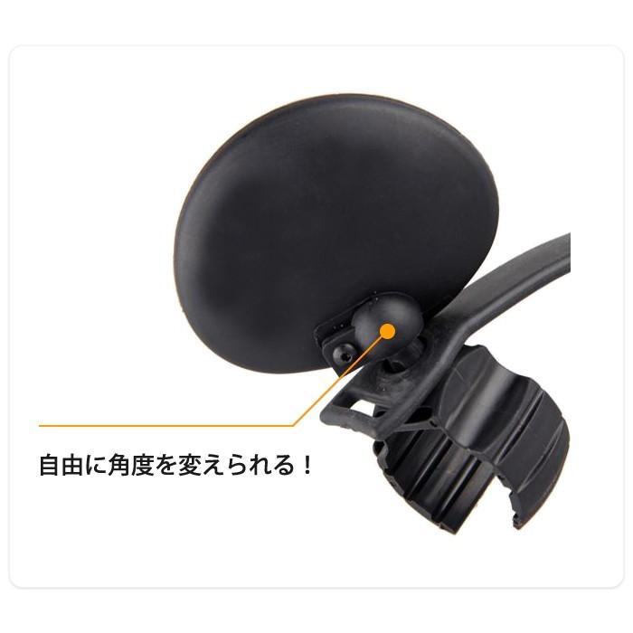 角度 調整可 サイクルミラー 自転車 ミラー 補助ミラー バックミラー サイクリング ミラー ハンドルバー 簡単 取付 |  | 03