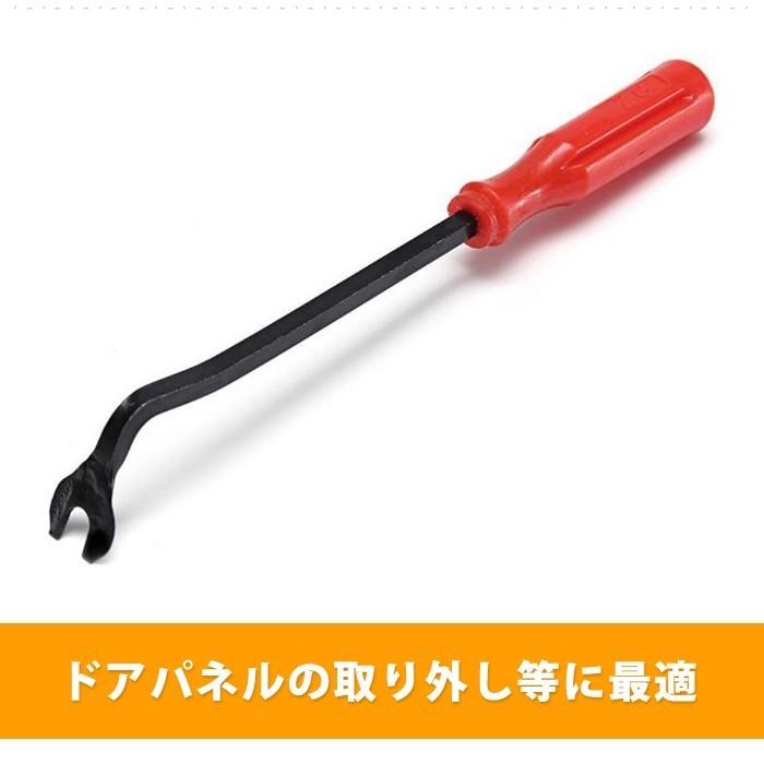 車 ドア パネル リムーバー トリム クリップ 除去 ツール プライヤー ハンドツール パネルはがし 脱着 |  | 01