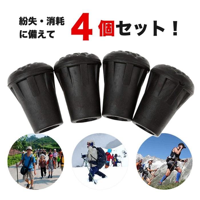 4個入 径約10mm 交換用 杖先ゴム つえ先 ゴムチップ ラバー 杖 ステッキ キャップ 替えゴム ポール用 ヒント エンド |  | 03