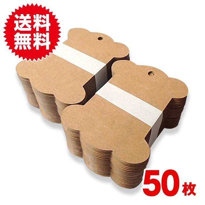 50枚セット 糸巻き 台紙 クラフト 無地 厚紙 台座 レース 糸巻 収納 ハンドメイド 手作り 小物 整理 ディスプレイ プラスアルファ 通販 Yahoo ショッピング