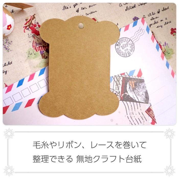 50枚セット 糸巻き 台紙 クラフト 無地 厚紙 台座 レース 糸巻 収納 ハンドメイド 手作り 小物 整理 ディスプレイ |  | 01