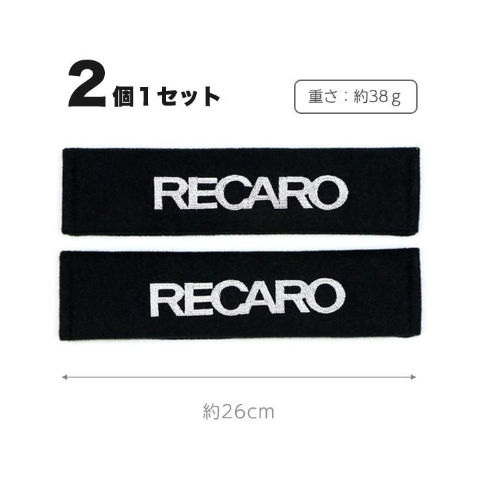 2個1セット シートベルト カバー パッド クッション ベルトカバー ベロア生地 衝撃緩和 マジックテープ式 車 アクセサリー |  | 03