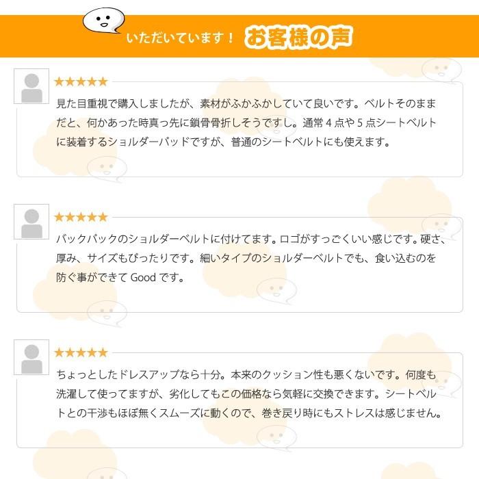 2個1セット シートベルト カバー パッド クッション ベルトカバー ベロア生地 衝撃緩和 マジックテープ式 車 アクセサリー |  | 04