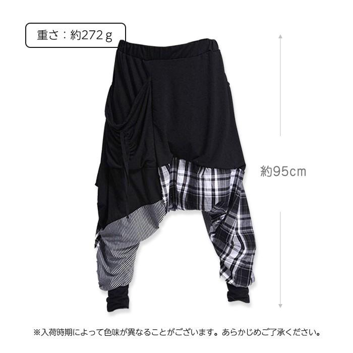 変形 切替 サルエルパンツ ゆるシルエット サルエル スウェット 室内着 ヨガ パンツ リラックス ダンス ストリート系 ゆったり |  | 03