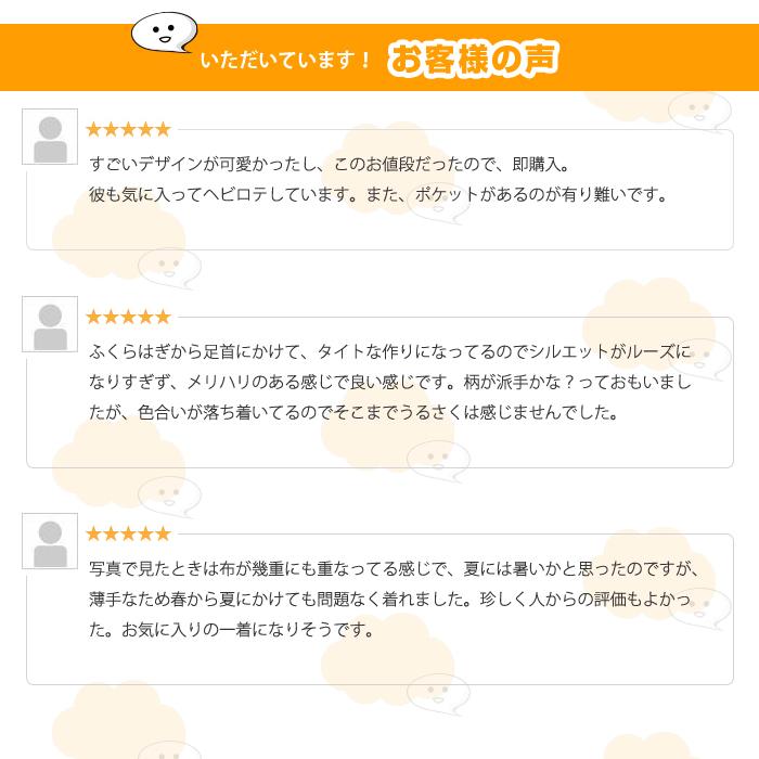 変形 切替 サルエルパンツ ゆるシルエット サルエル スウェット 室内着 ヨガ パンツ リラックス ダンス ストリート系 ゆったり |  | 05